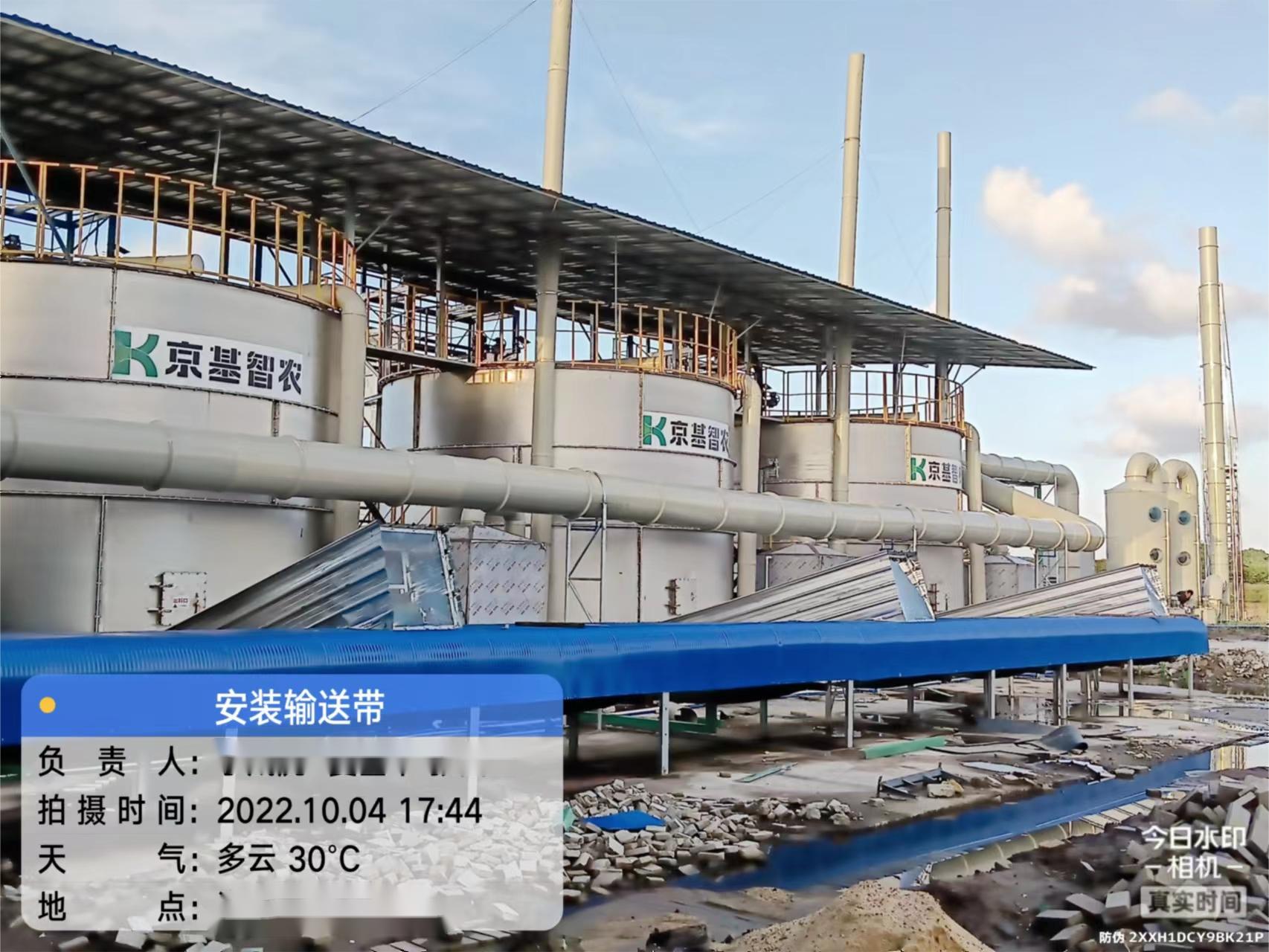 2023畢克化學地坪涂料技術研討會